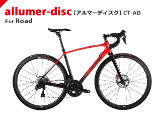 BOMA ALLUMER-disc