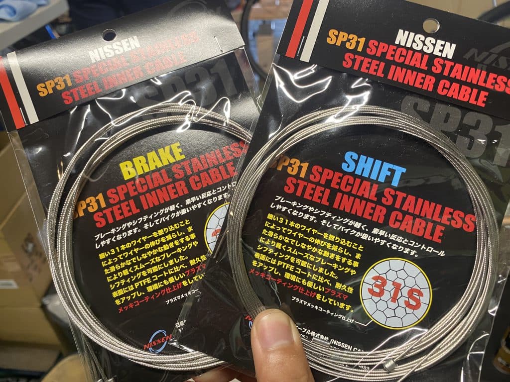 NISSENインナー