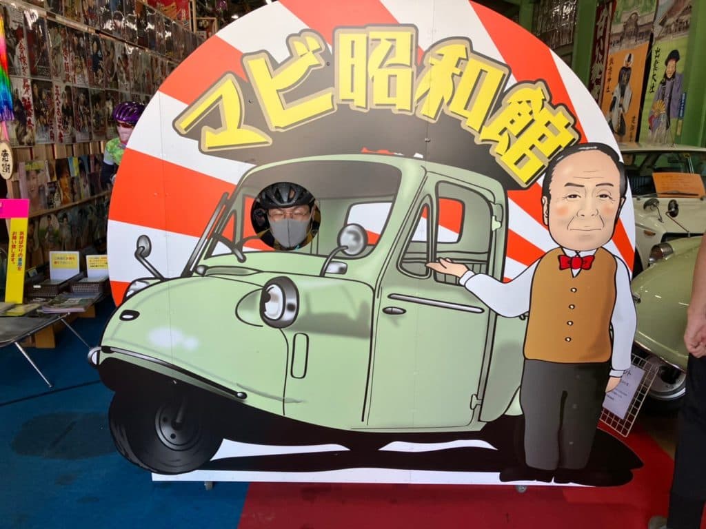 マビ昭和館の顔抜きで写真に写る仙田