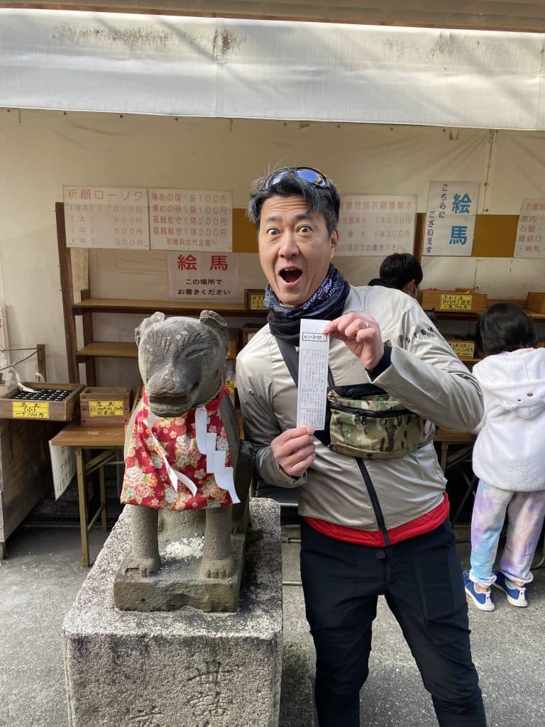 大吉に歓喜する参加者1