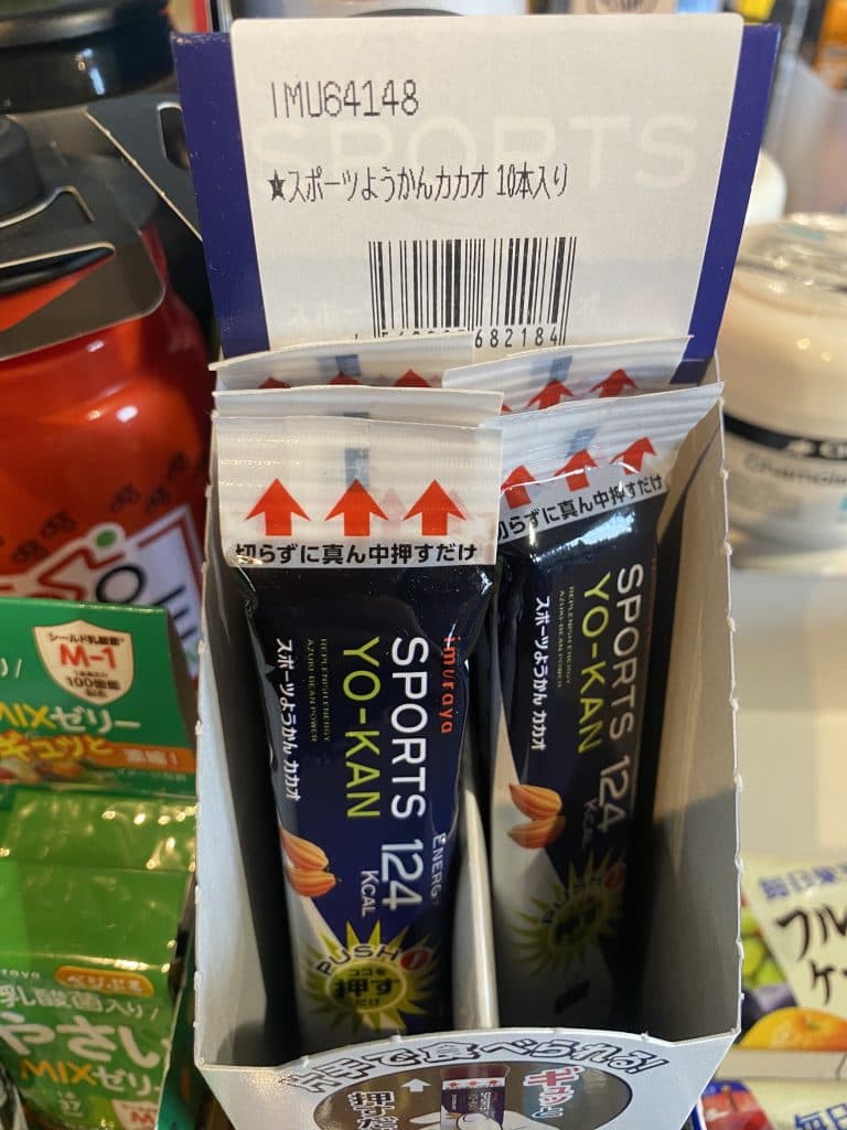 吸収の早いエネルギー羊羹