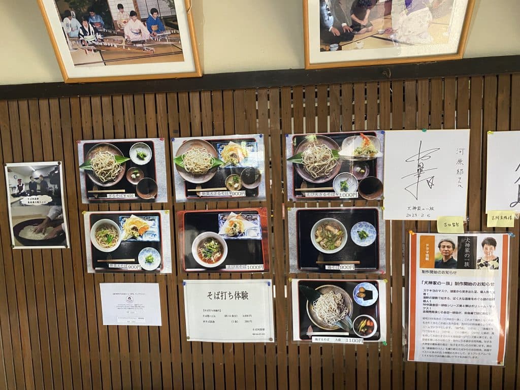 御津町郷土資料館8