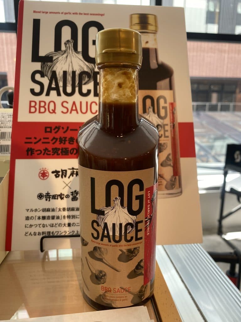 LOG SAUCE