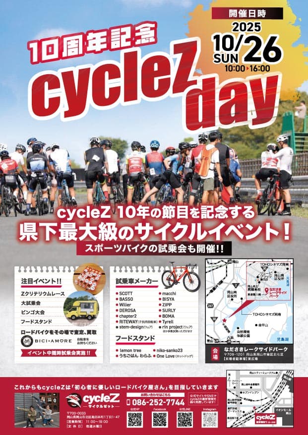 cycleZ day 10周年イベント