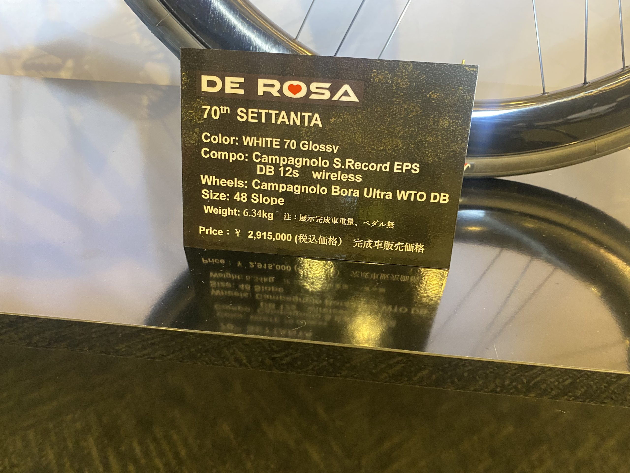 高級バイク『DE ROSA』取り扱い開始！ | CycleZ（サイクルゼット）岡山