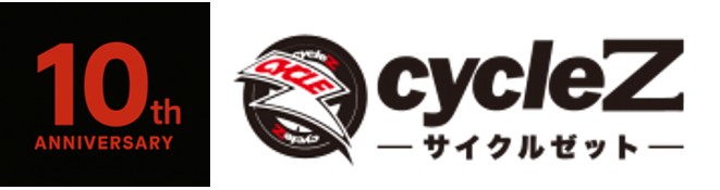 10月26日 Cycle Z 創業10周年記念 創業祭イベント 開催！！